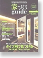 2009年 Vol.02