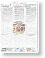 Vol.5 平成22年・夏号