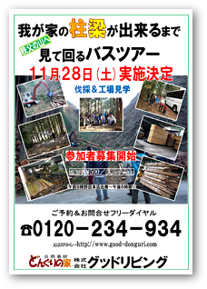 イベントイメージ