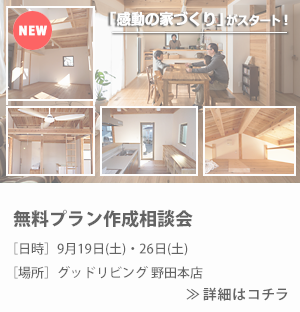 イベント告知