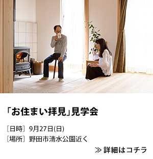 イベント告知