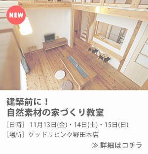イベント告知