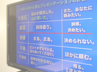 「住まい手から見たプレゼンテーションの評価」という表を見せていただきました