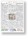 Vol.3 平成20年・秋号