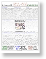Vol.2 平成20年・春号