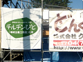 現場シート