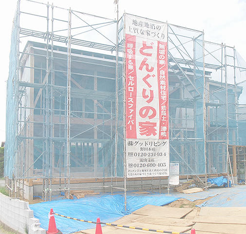 現場の様子